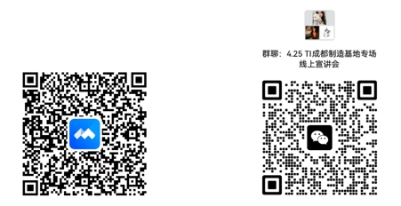 qrcode: https://meeting.tencent.com/dm/4zQRB0S8dBKK?meeting_open_type=1&source=1 qrcode: https://weixin.qq.com/g/AwYAAJveCefpd-jQBtcS6Yy0GXjT4tOcoWQfnwnEMdrSX4-kX8ZOyzL7-UcFdJjN