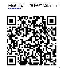 qrcode: https://campus.51job.com/chinaccs2025