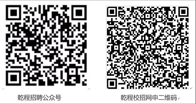 qrcode: https://xym.51job.com/wechat/vuectmjobs/#/index?id=691486B6-1823-458D-BB73-E7228DADBB50&color=31BE88&prd=yddzy qrcode: http://campus.51job.com/techen2025/
